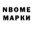 БУТИРАТ GHB Sasha Tic