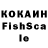 Кетамин VHQ Realllniy