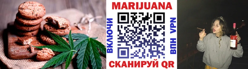 Cannafood марихуана  shop официальный сайт  Ликино-Дулёво 