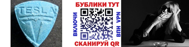 Экстази Дубай  что такое   Ликино-Дулёво 