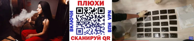 ГАШИШ убойный Ликино-Дулёво