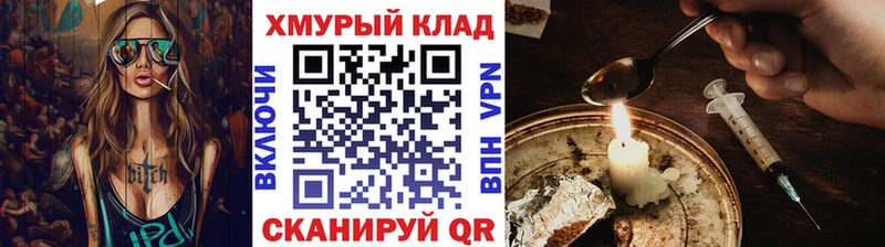 даркнет сайт Ликино-Дулёво ГЕРОИН гречка