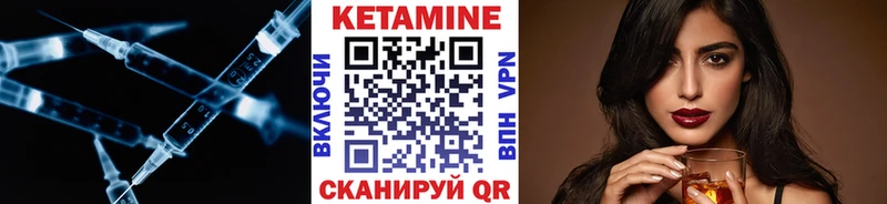 КЕТАМИН ketamine  Ликино-Дулёво 