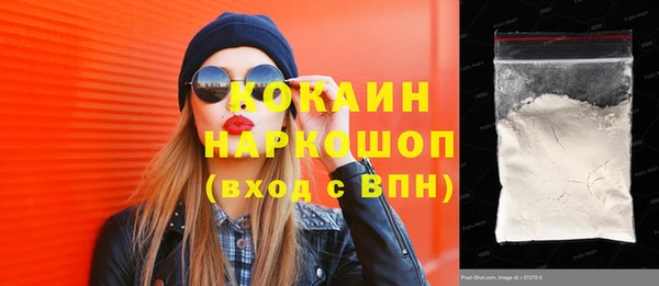 мефедрон мука Сосновка