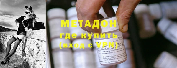 метамфетамин Сосновый Бор