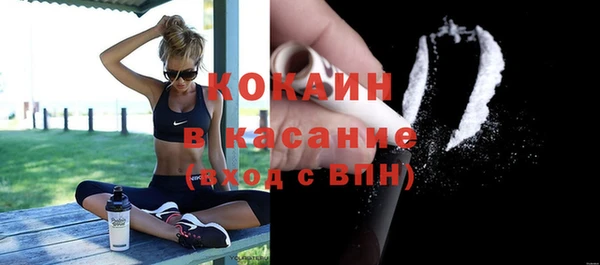 мефедрон мука Сосновка
