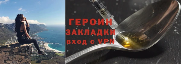 метамфетамин Сосновый Бор