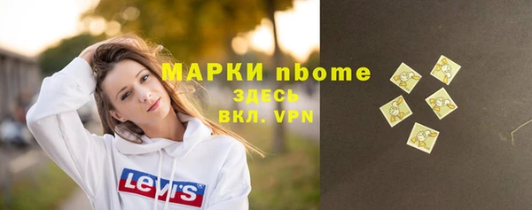 кокс Балахна