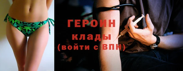 гашиш Белокуриха