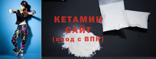 мефедрон мука Сосновка