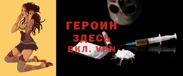 мефедрон мука Сосновка