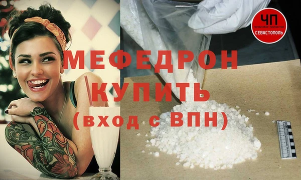 герыч Балабаново