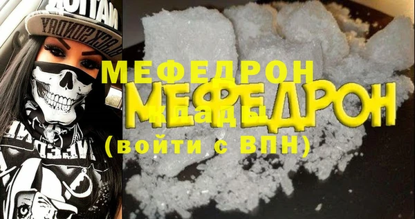 метамфетамин Сосновый Бор