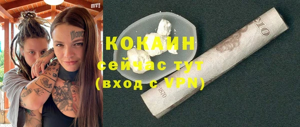 кокс Балахна