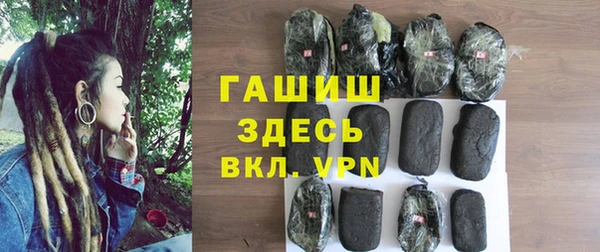 герыч Балабаново