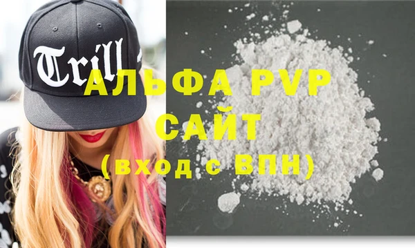 гашиш Белокуриха