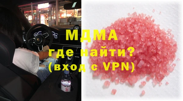 метамфетамин Сосновый Бор