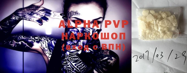 метамфетамин Сосновый Бор