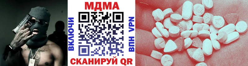 где продают наркотики  Ликино-Дулёво  МДМА crystal 