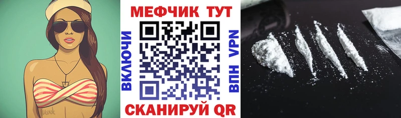 omg онион  Ликино-Дулёво  МЯУ-МЯУ mephedrone 