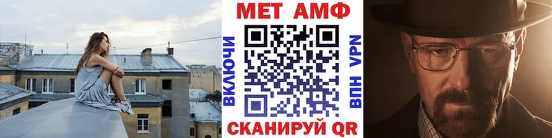 МЕТАМФЕТАМИН Methamphetamine  Ликино-Дулёво 