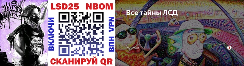 закладка  Ликино-Дулёво  blacksprut tor  Наркотические марки 1,8мг 