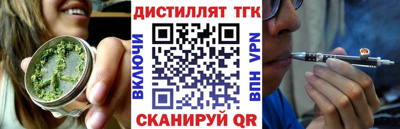 mega ссылки  что такое   Ликино-Дулёво  Дистиллят ТГК жижа 
